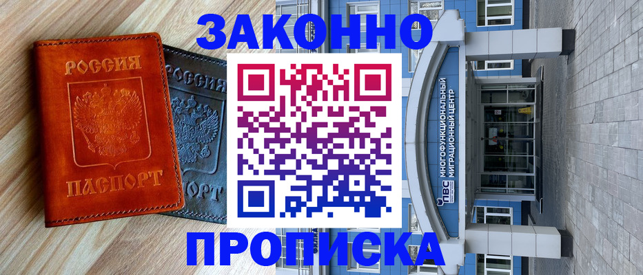 форма 3 в Химках